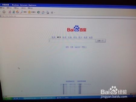 电脑屏幕闪烁问题：原因解析与全面解决方案 4