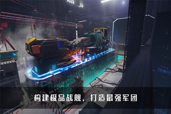 无尽银河手游正版 截图3