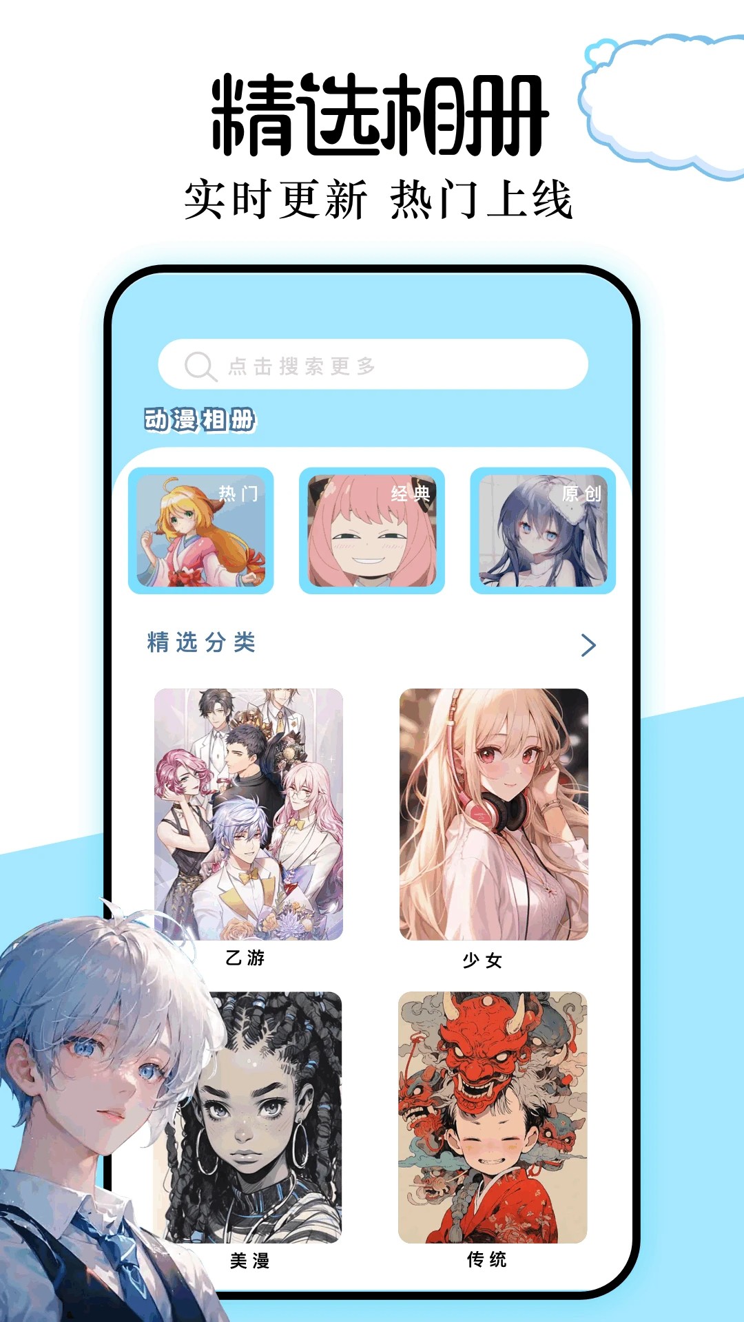 clicli动漫正版无广告 截图4