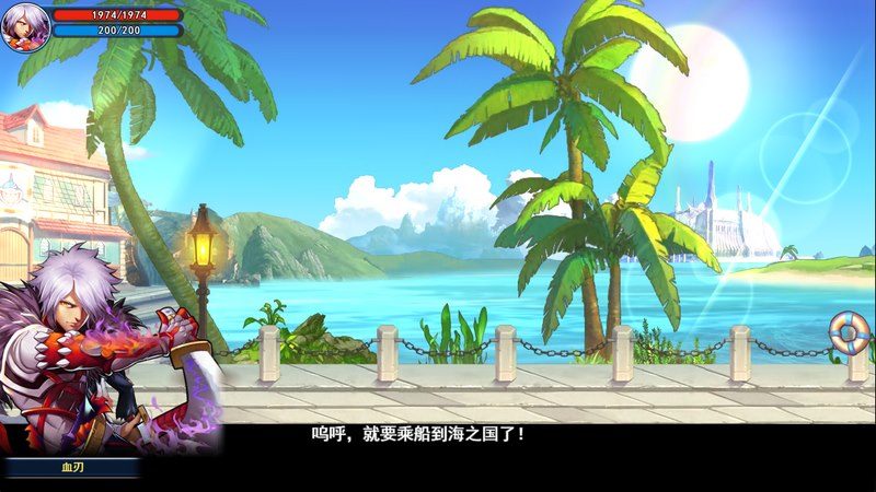 乱斗之王官方正版 截图3