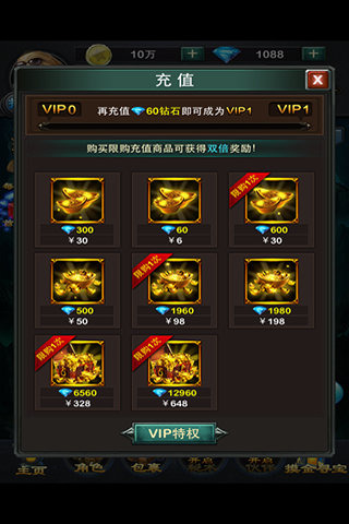 鬼吹灯昆仑神宫 截图3