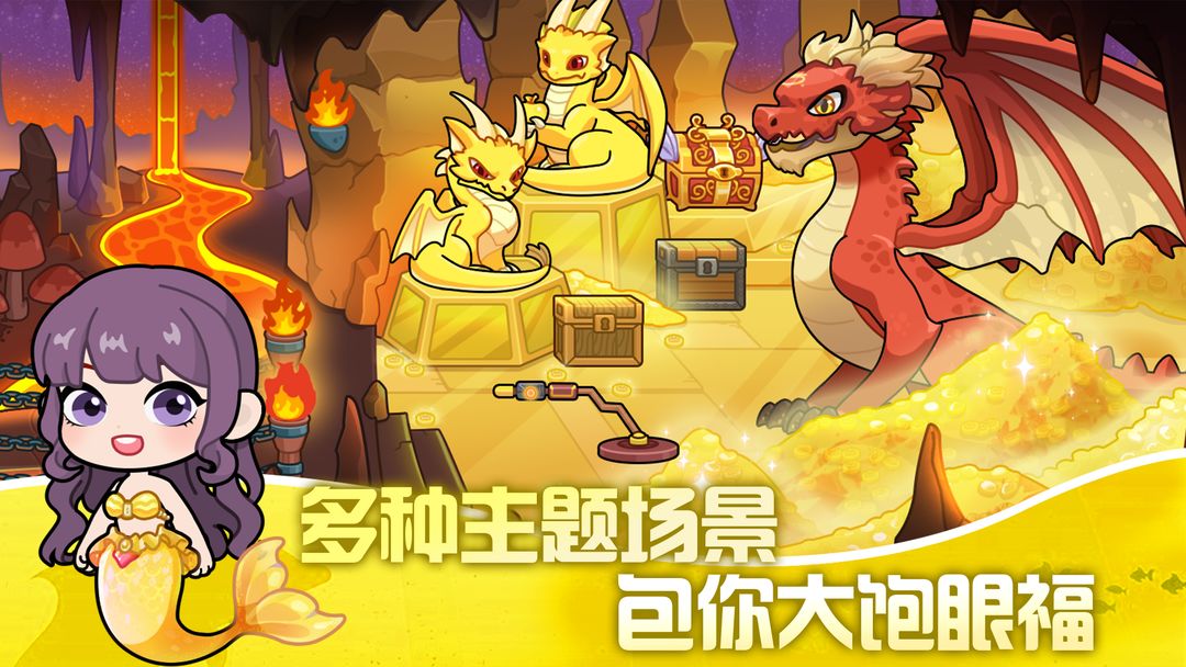 兔小萌世界全部解锁 截图6