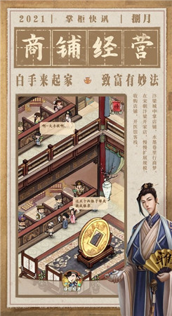 建筑工艺红包版 截图2