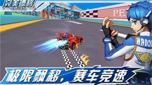WhiteTrip 截图3