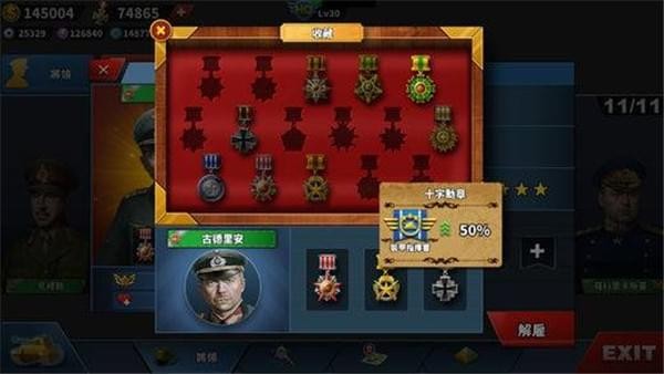 闪击波兰 截图3