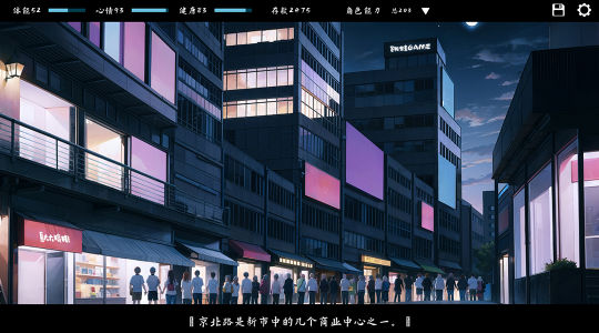 Kisu游戏 截图3