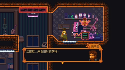 丹达拉：恐惧试炼 截图4