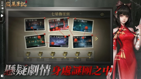 盗墓笔记国际服 1