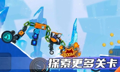 疯狂快车手2绿色钥匙解锁版 1