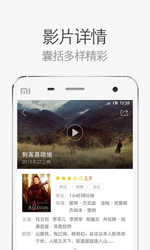 网易电影 1