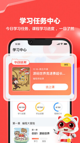 编程猫社区 1