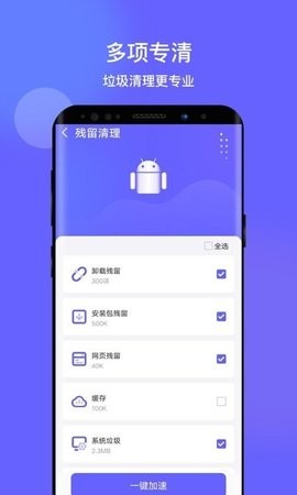 掌心清理 1