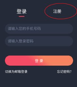 OmoFun动漫网 截图5