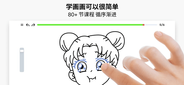 artworkout正版下载 截图2