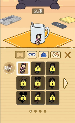我爱躲猫猫无尽版 截图4