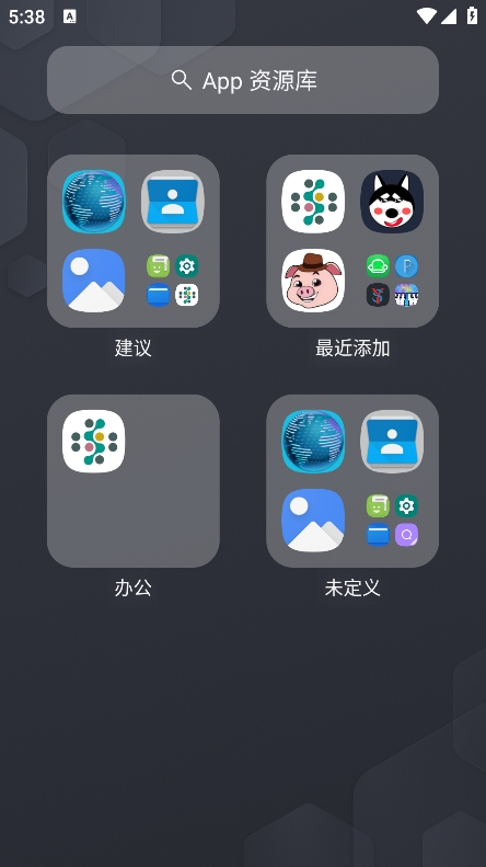 DNA桌面 截图2