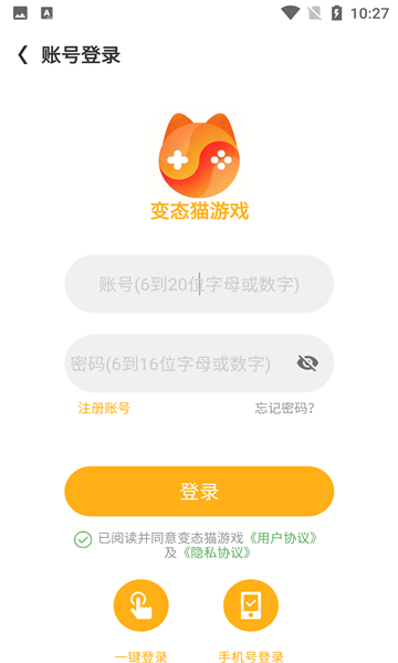 变态猫游戏APP 1