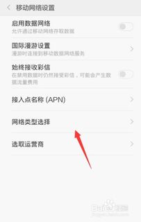 怎样可以快速提高网速？ 1