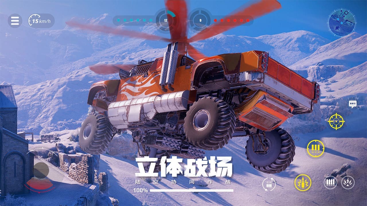 创世战车无限内购版 截图3