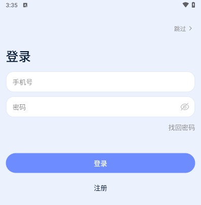 目标地图app 1