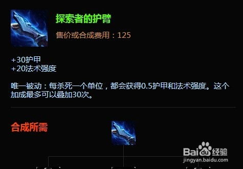 揭秘远古巫灵泽拉斯：深度数据分析报告 1