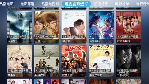 小林子tvapk 截图3