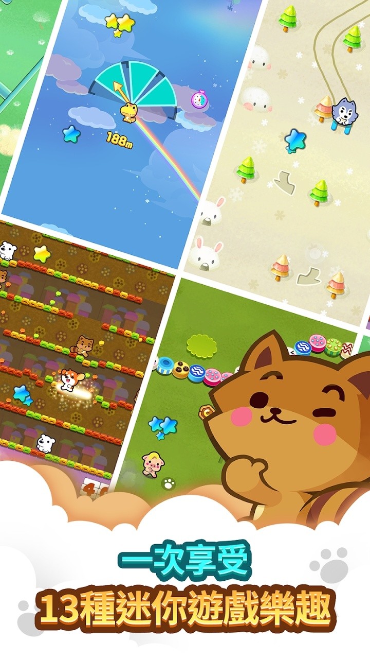 com2us迷你游戏乐园 截图4