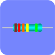 色环电阻计算器app