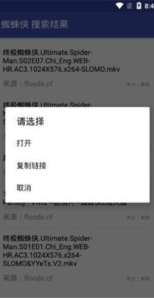 鼻涕狗app最新版本v1.1.1 截图3