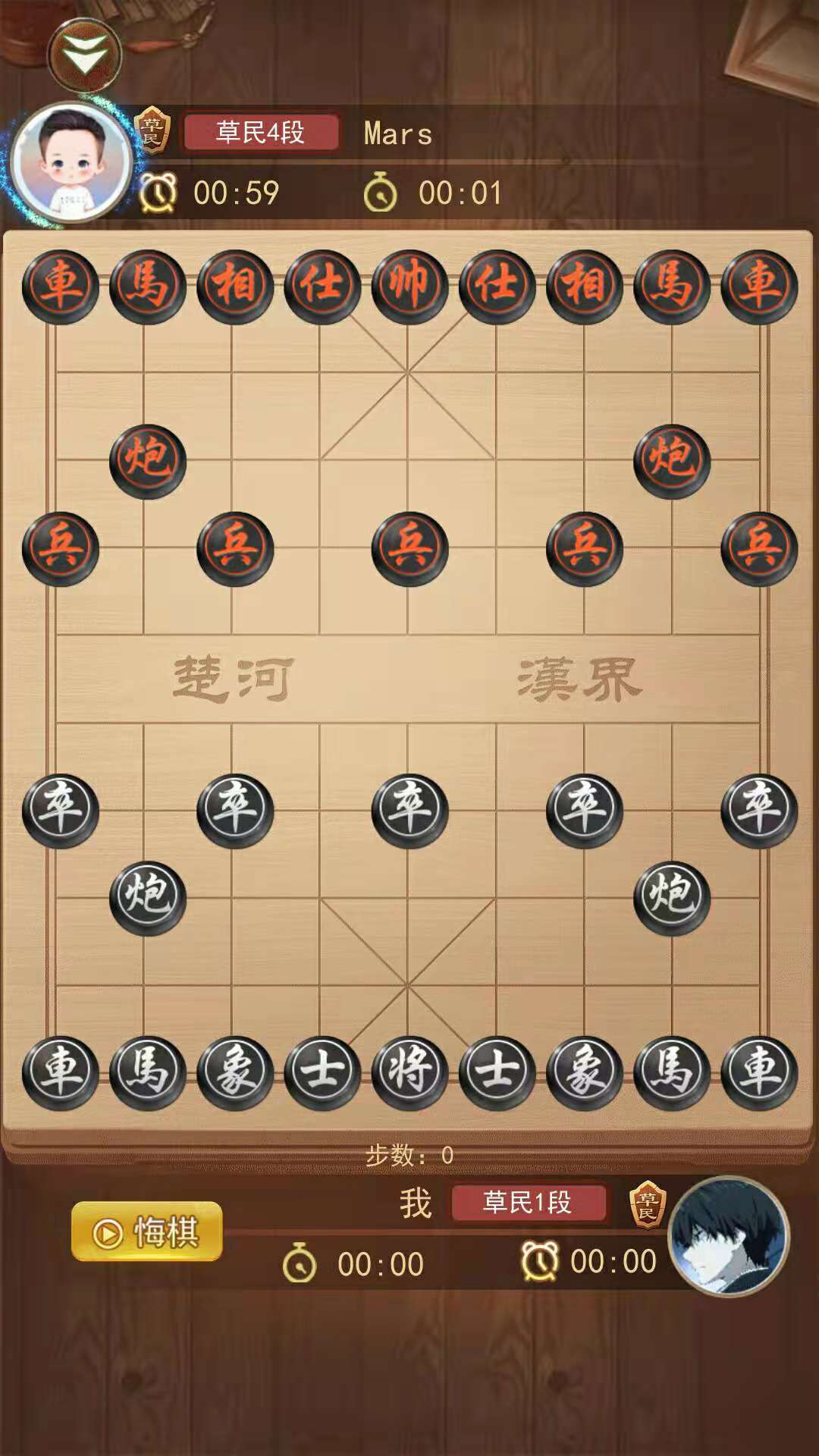 象棋大作战 截图2