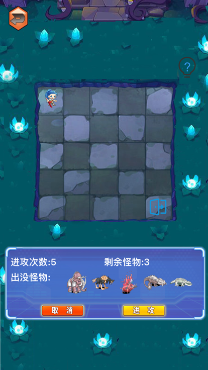 剑与勇士之歌 截图3