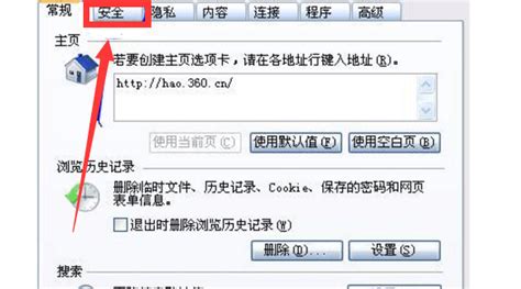 轻松解锁！网页内容无法复制的巧妙解决方法 4