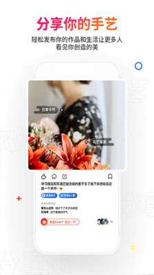 秘乐魔方 截图4