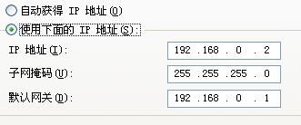 IP地址冲突怎么办？ 1