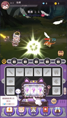 纯白大作战正版 截图2