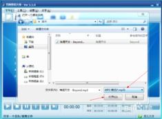 轻松学会！MP3与WMA音乐片段高效剪切技巧 1