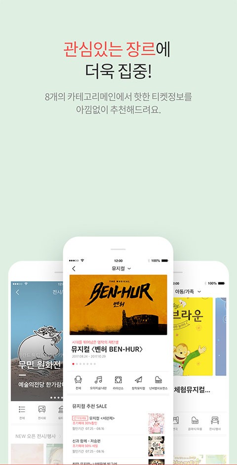 interpark韩版网页 1