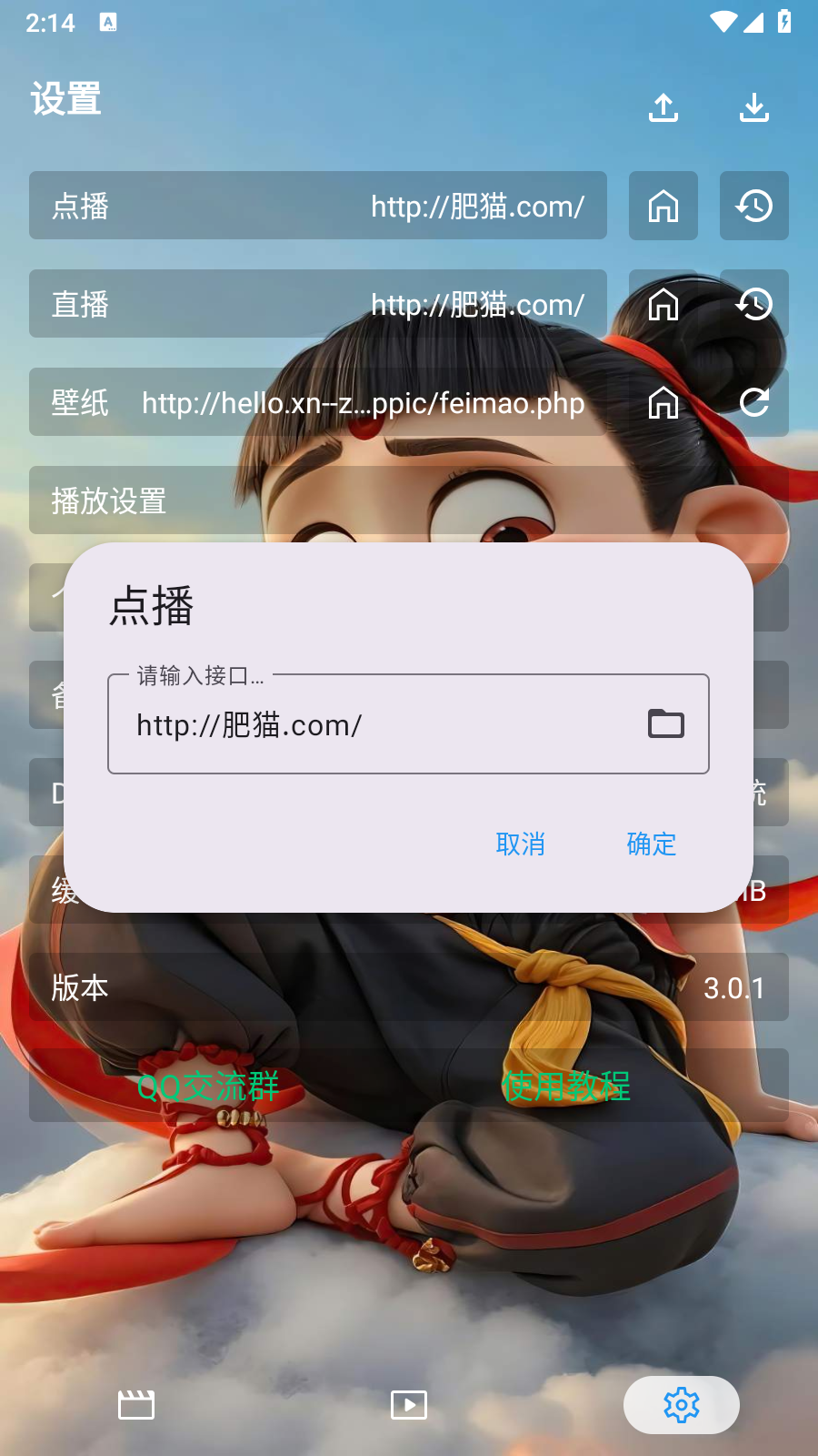 追剧驿站免费版本 1