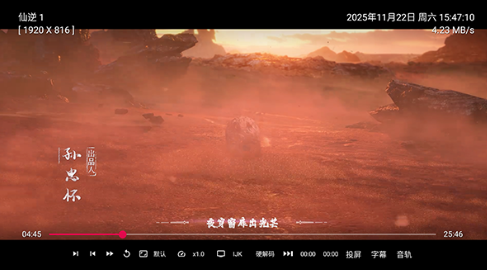 及时雨盒子仓库 截图11