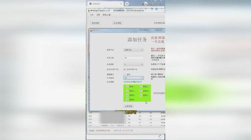 一秒速换IP，轻松搞定！ 3