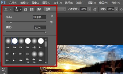 去除图片马赛克的方法 3