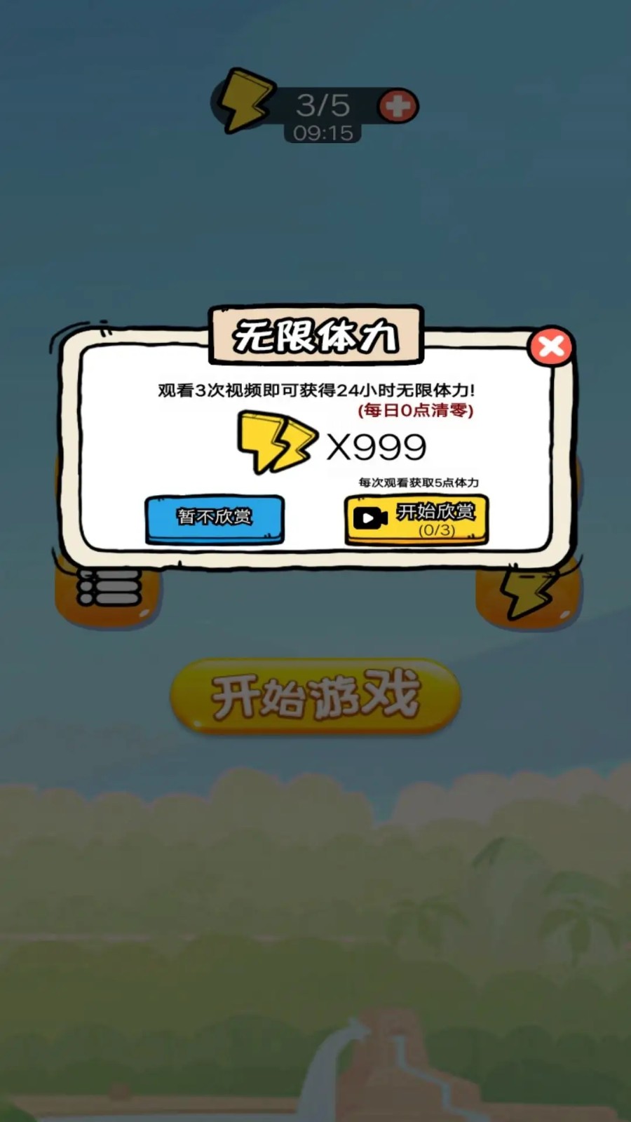 贪吃的苹果蛇挑战 截图4
