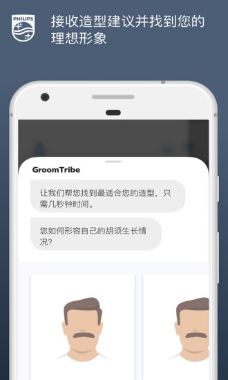 肌肤测试app 7.5.0 截图2