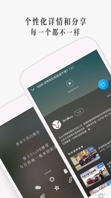 UtoVR苹果版 截图2