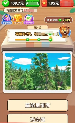 猜猜大明星 1