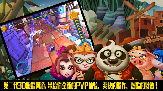 汤姆猫跑酷5.0.0.52 截图4