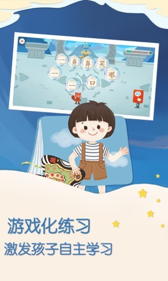 一亩阅读 截图5