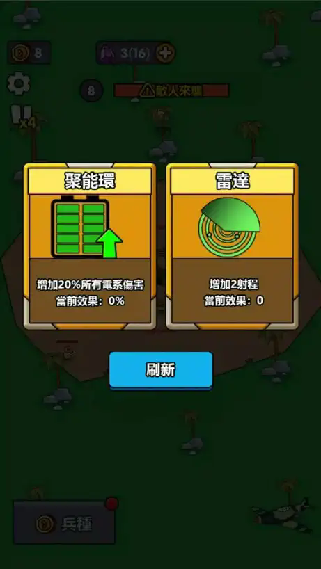 小小庇护所内置mod菜单 截图3