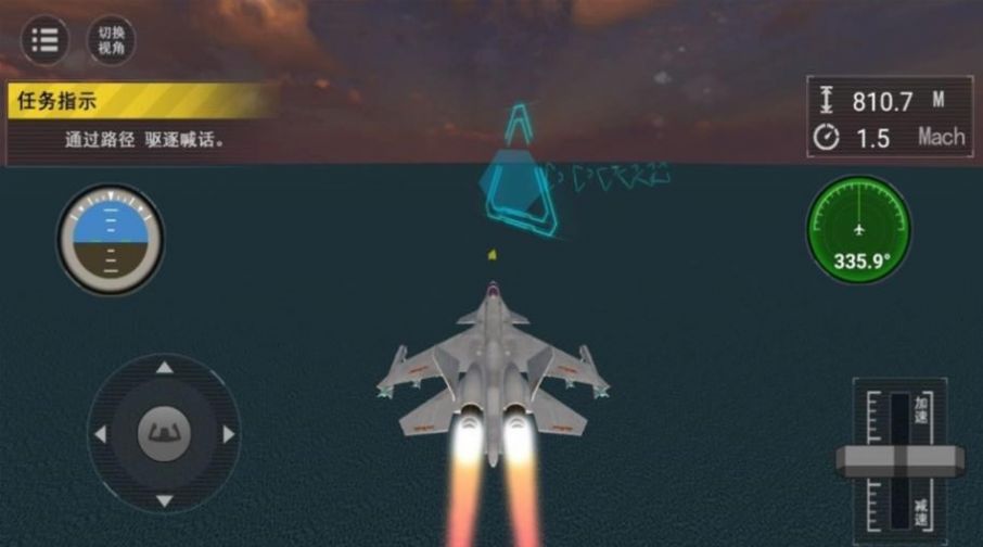 舰载机战斗模拟游戏 截图3