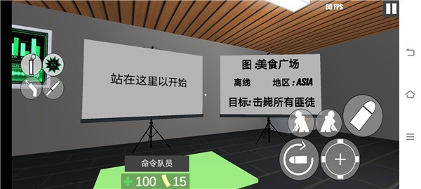 CQB项目突破2中文联机版 截图3